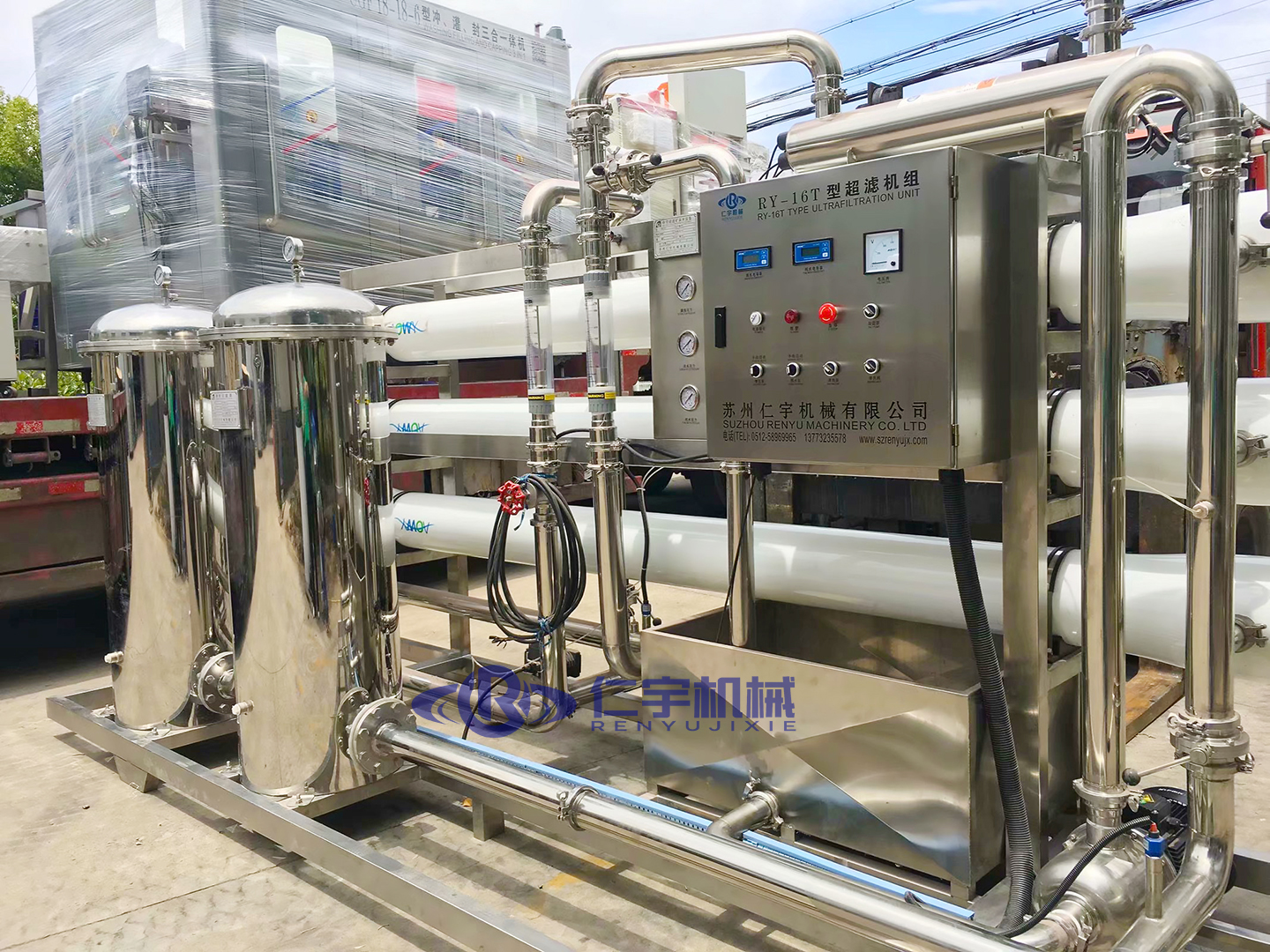 纯净水水处理设备 纯净水水处理设备