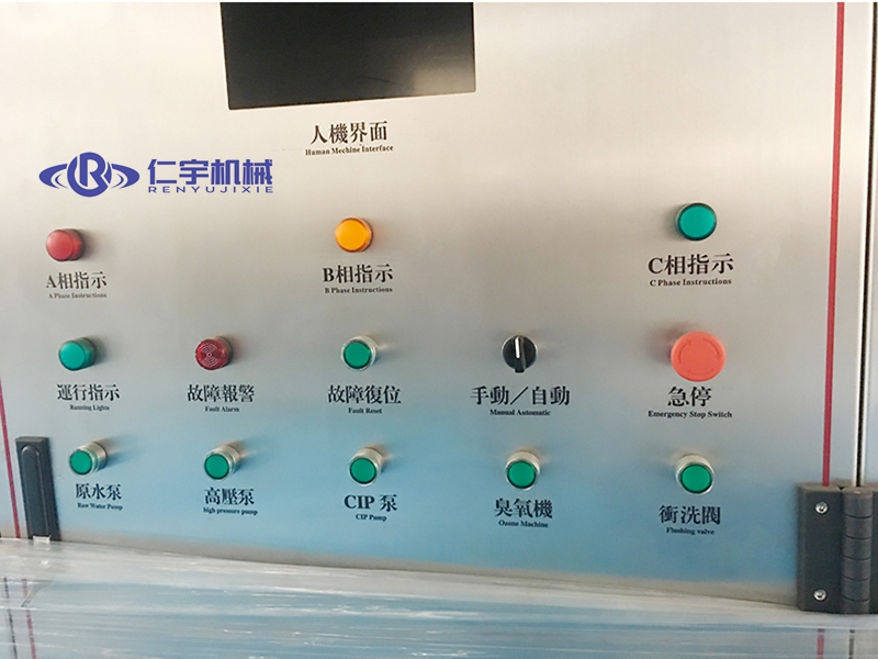 一级反渗透设备 一级反渗透设备