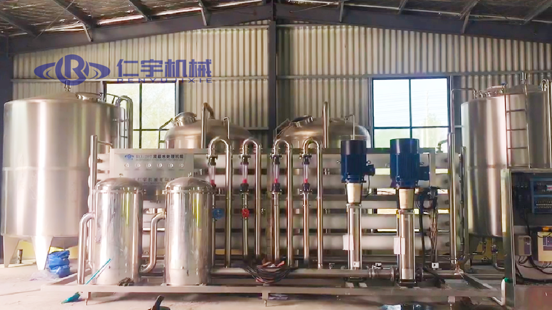 二级反渗透设备 二级反渗透设备