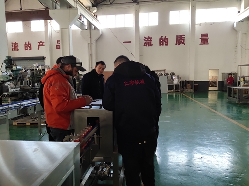 仁宇机械 仁宇机械