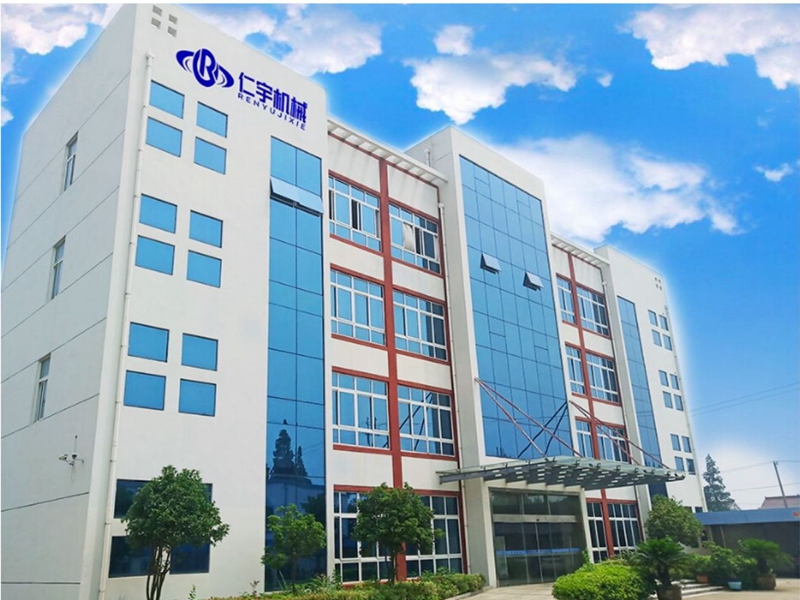 仁宇机械 仁宇机械