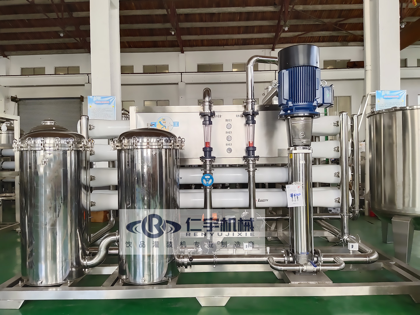 水处理设备 水处理设备